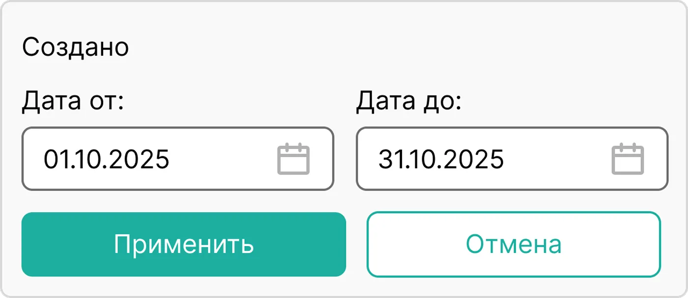 настройка фильтрации поиска