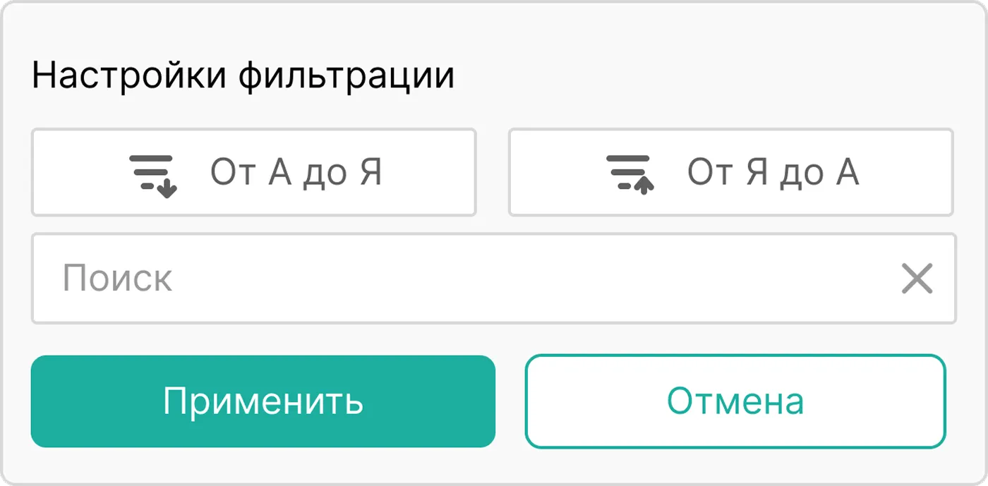 поиск личный кабинет