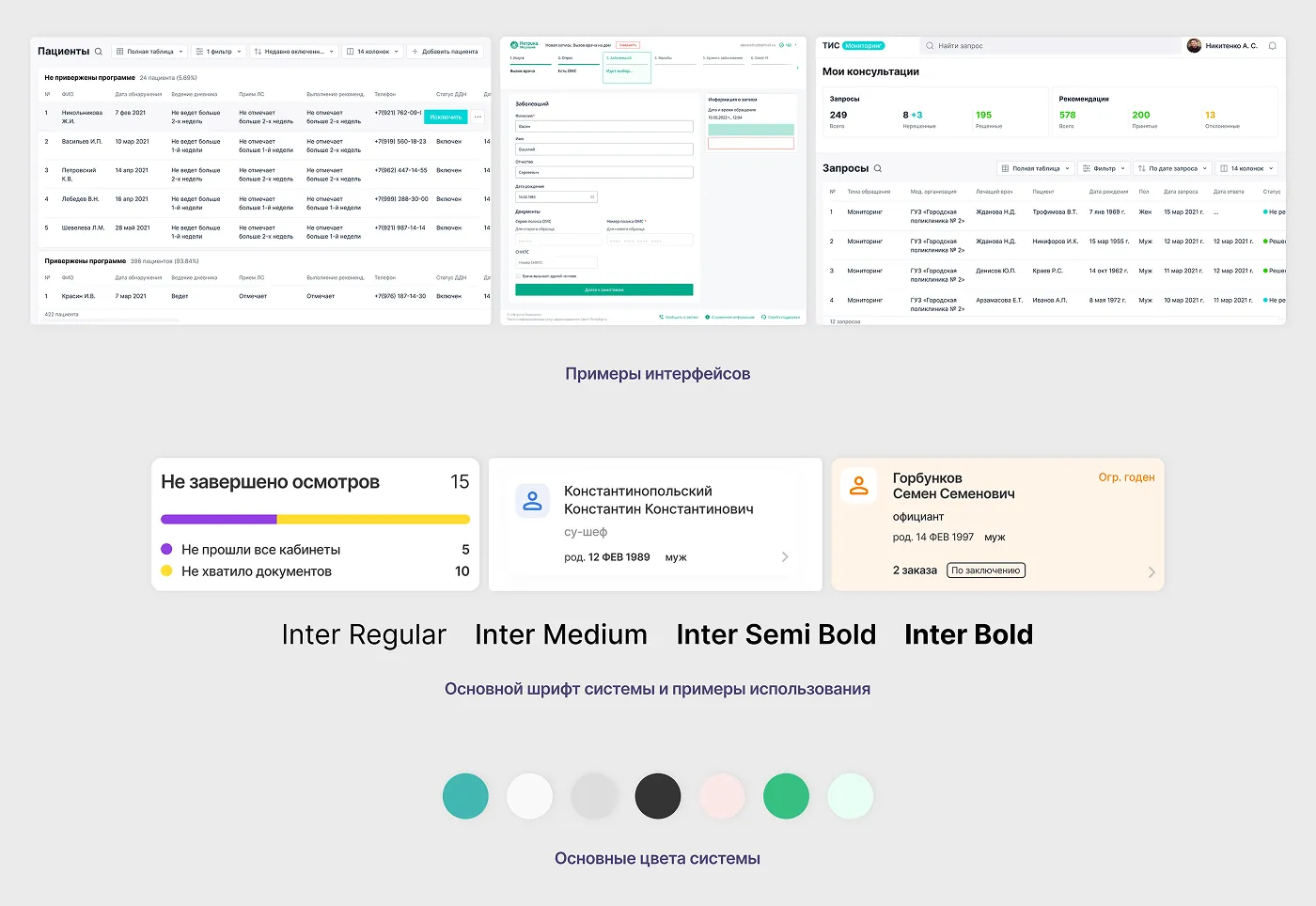 личный кабинет клиента b2b личный кабинет клиента b2b