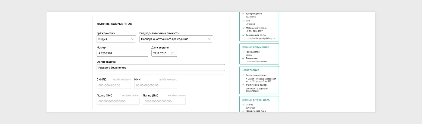 направления на медосмотр онлайн направления на медосмотр онлайн