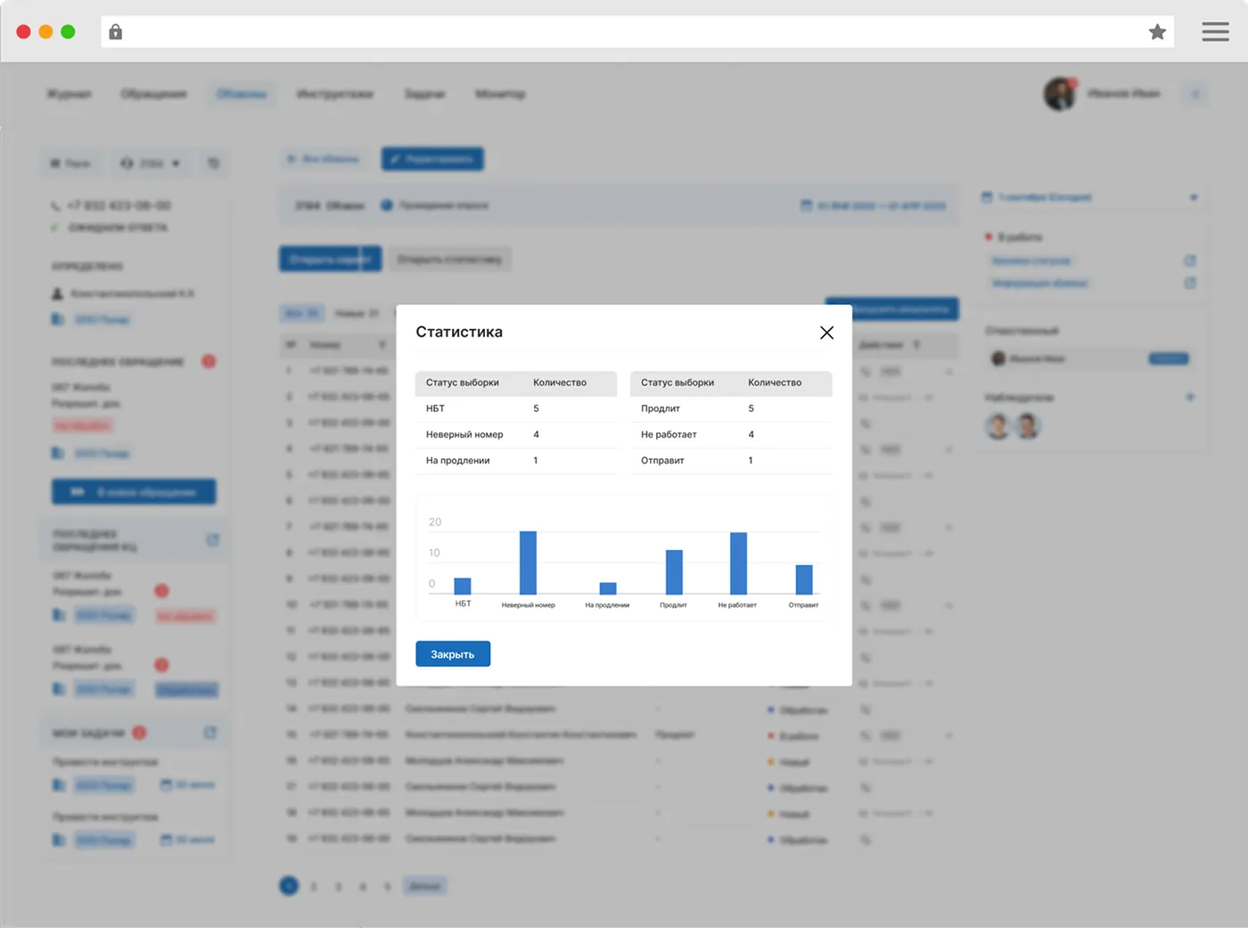 сервис деск сервис деск