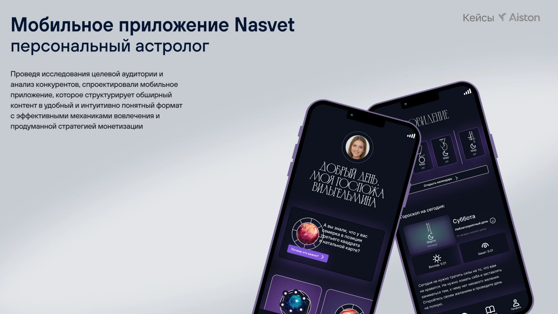 создание mvp