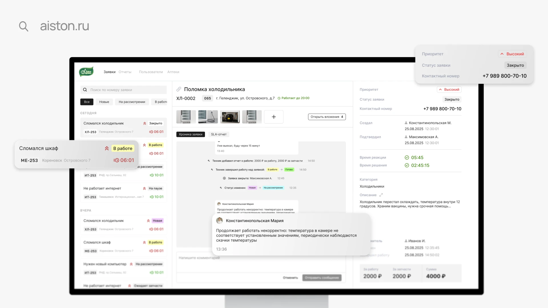 кейсы UX/UI кейсы UX/UI