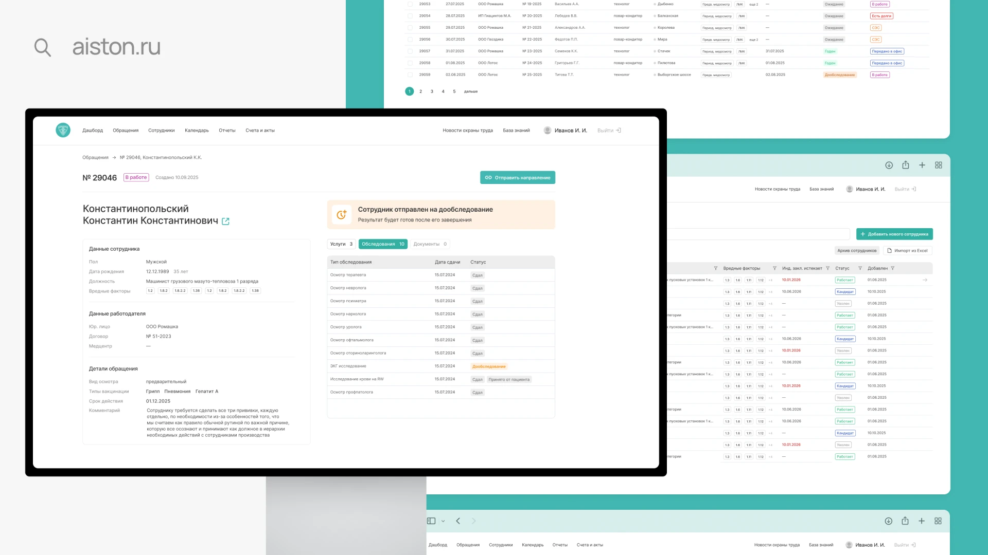 примеры UX/UI примеры UX/UI