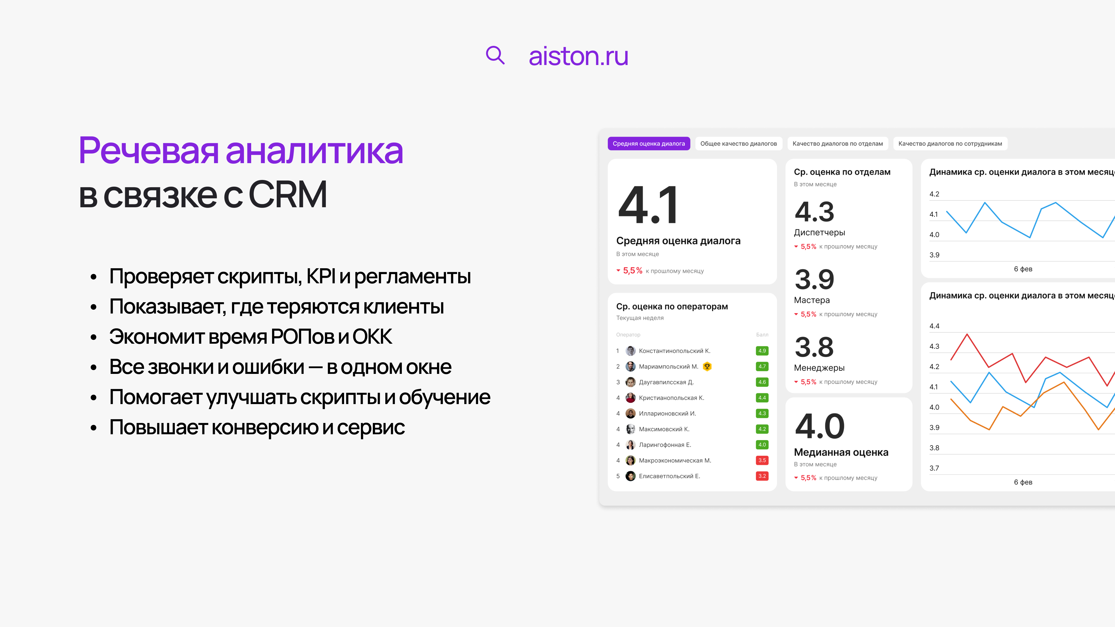 настройка crm системы