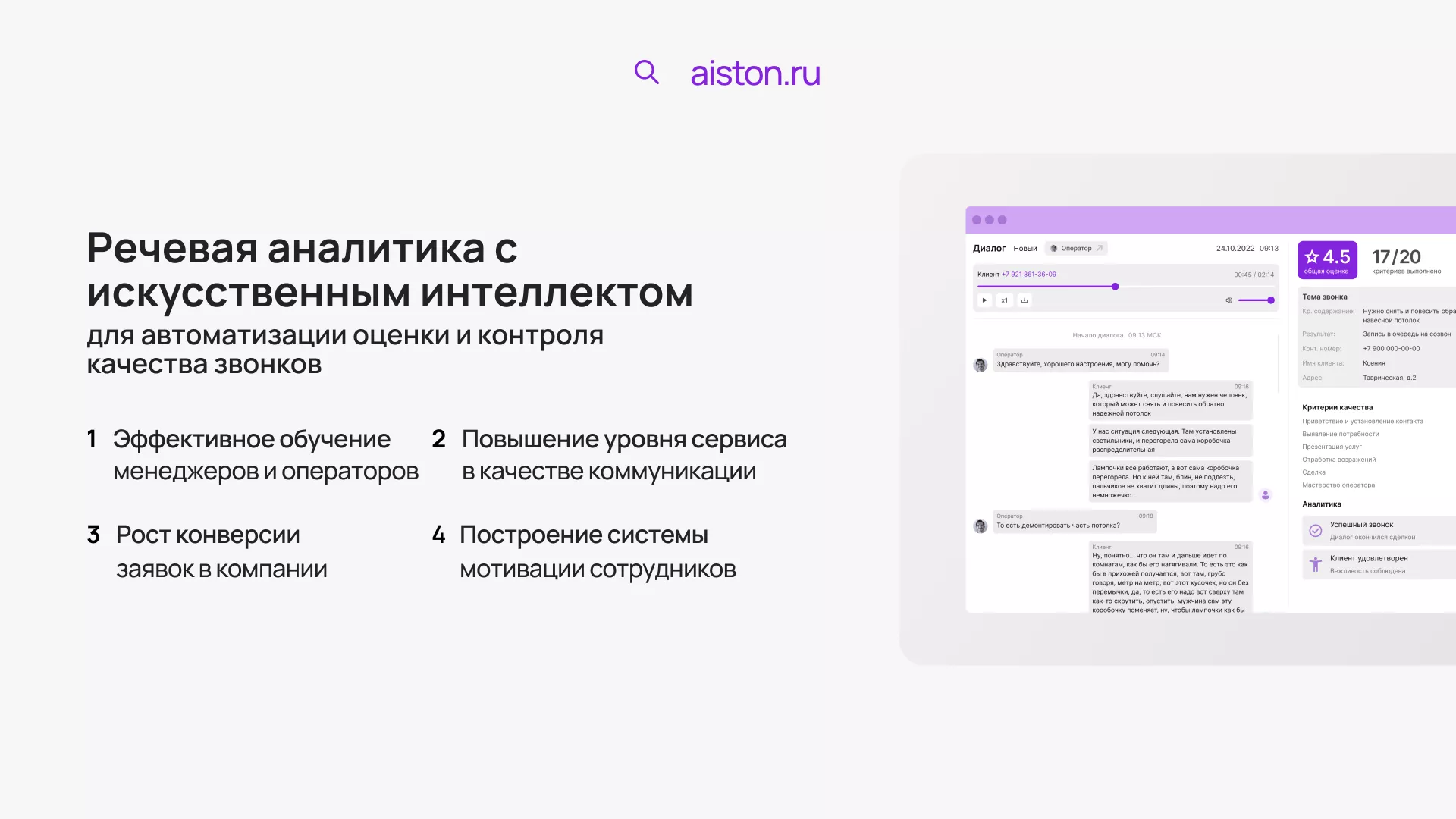 web тренды web тренды