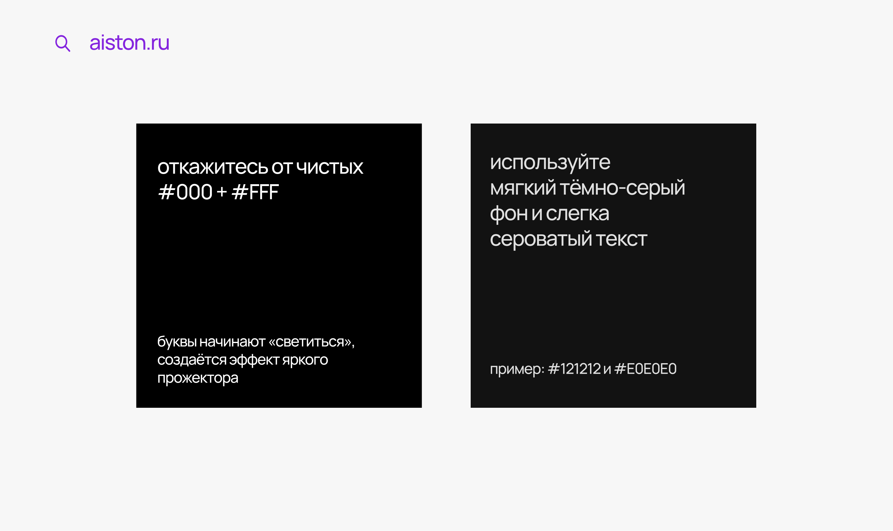 как сделать темную тему на сайте