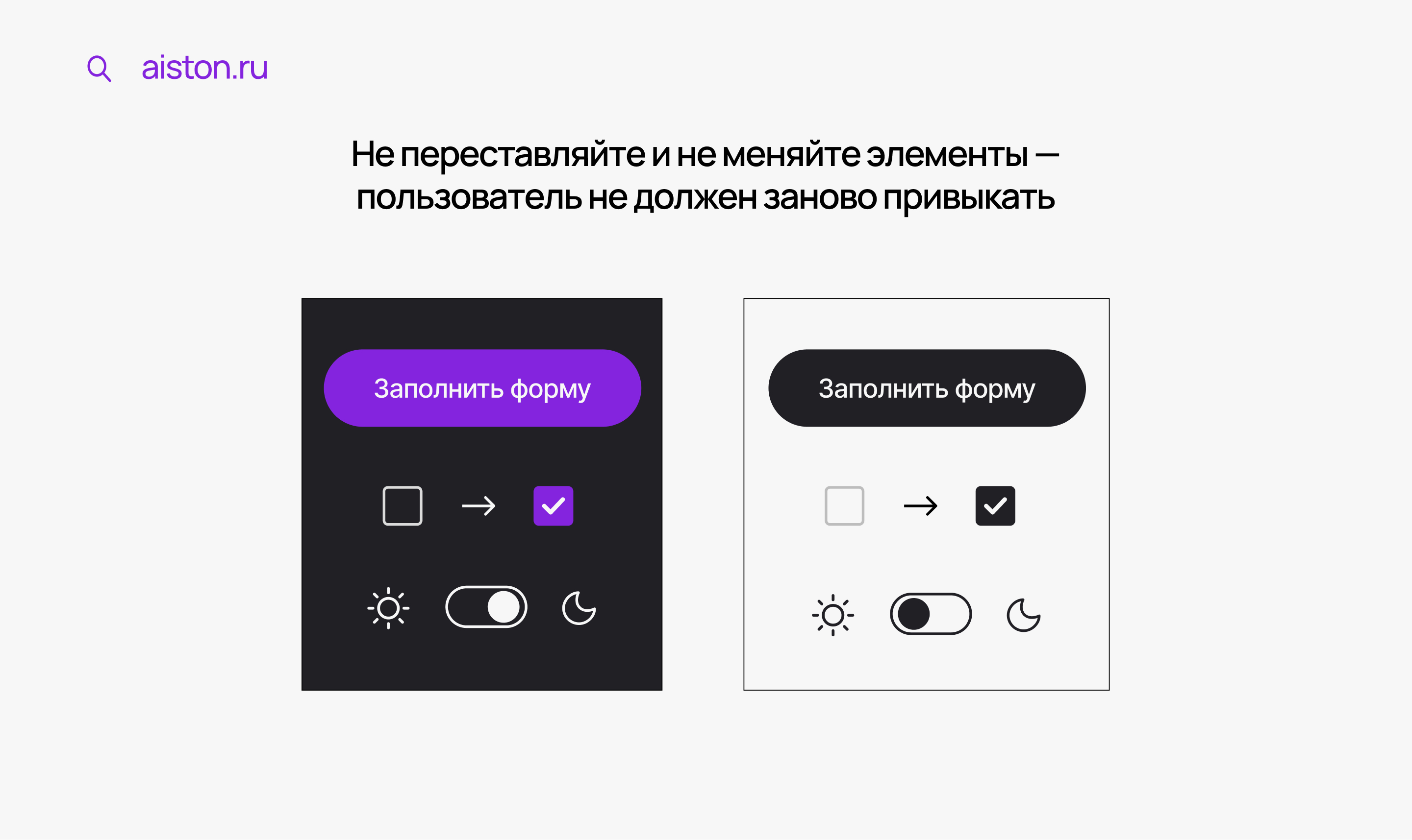 создать темную тему