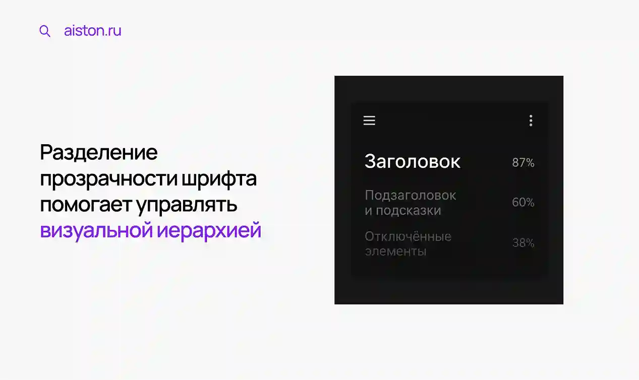 темная тема в интерфейсе