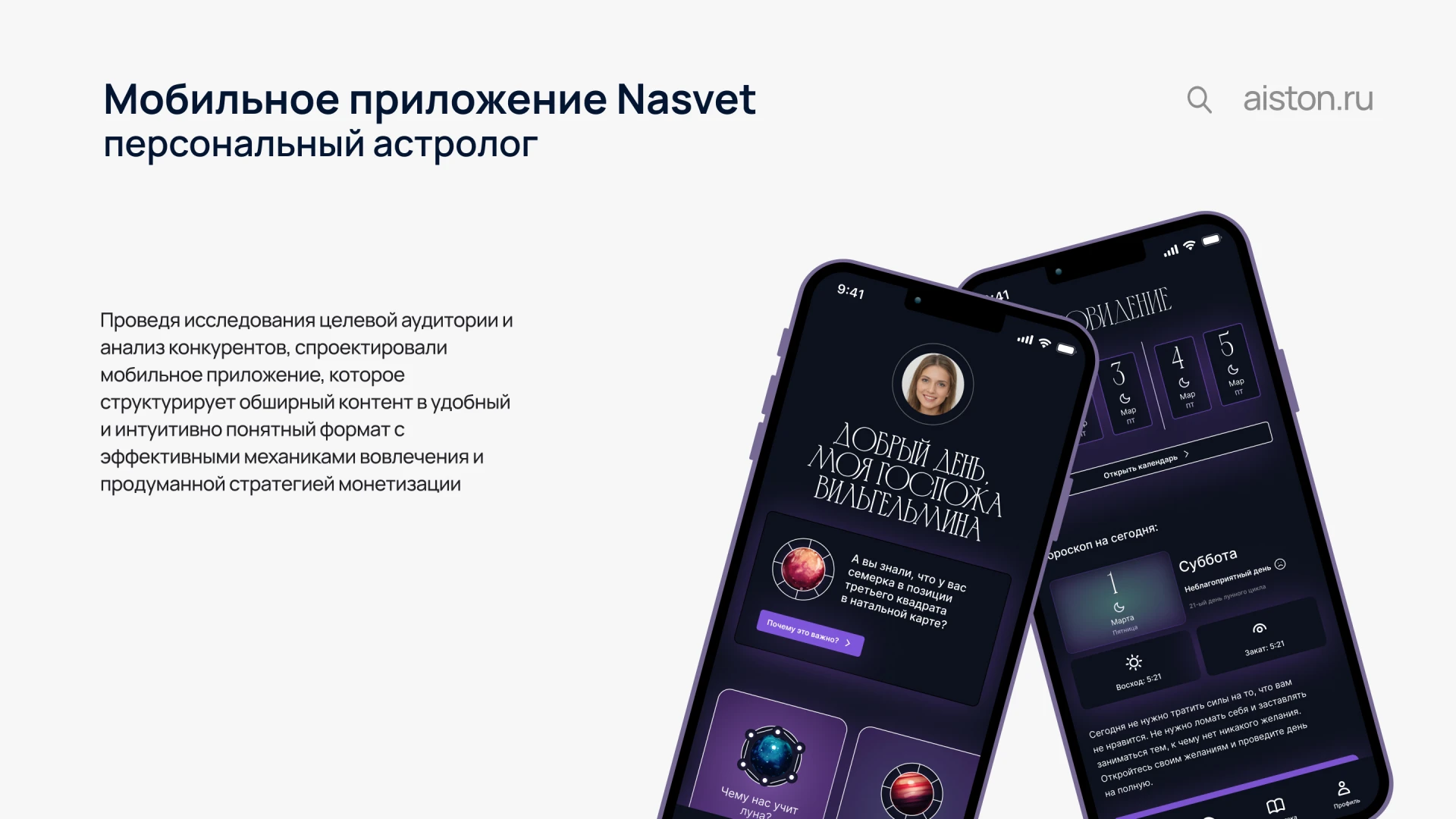 тестирование гипотез