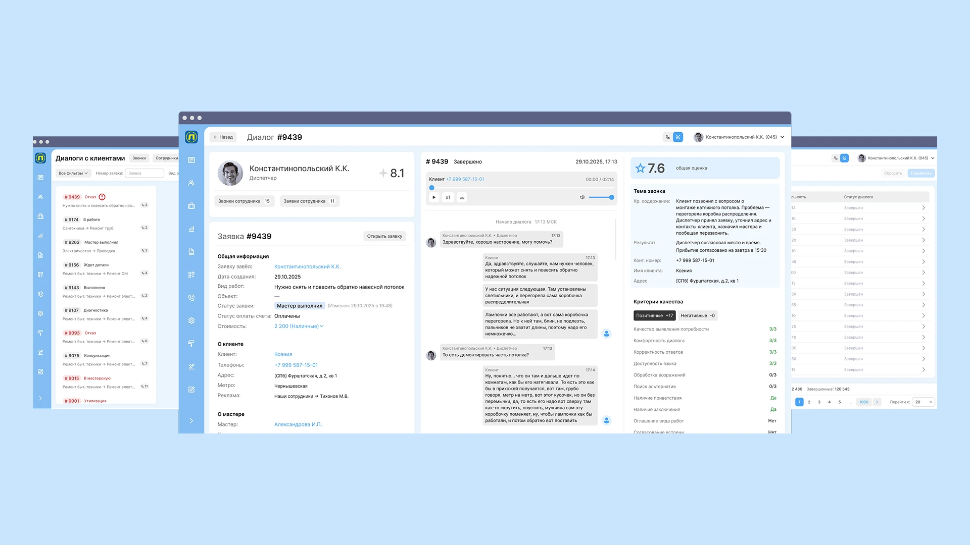 Video preview Video preview