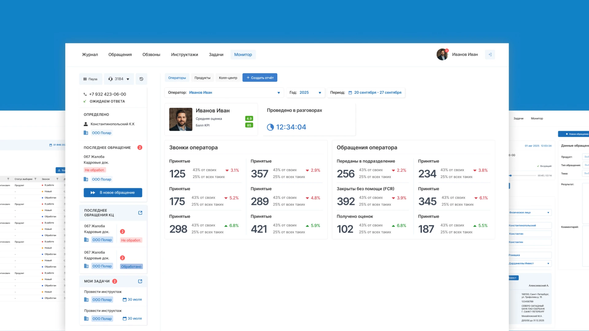 Video preview Video preview